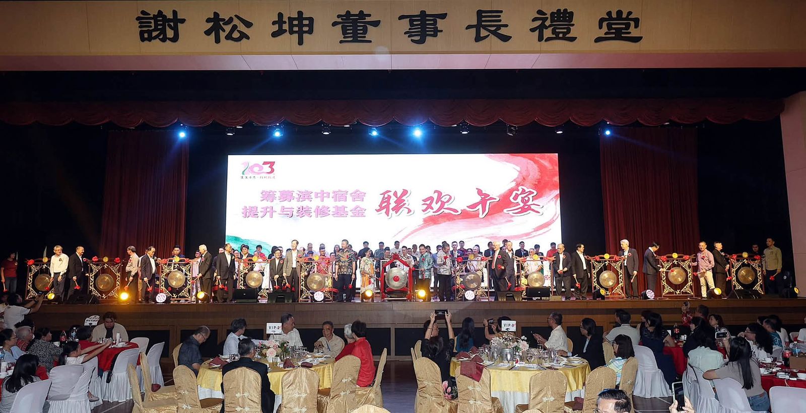 滨华调整发展策略  分校校地拟改建标准田径运动场