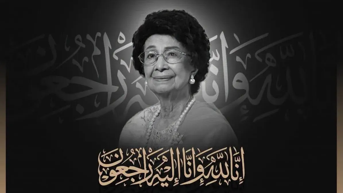 King, PM extend condolences over Tun Siti Hasmah’s death