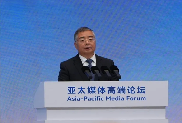 亚太媒体高端论坛昨日深圳举办 李书磊出席开幕式并发表主旨演讲