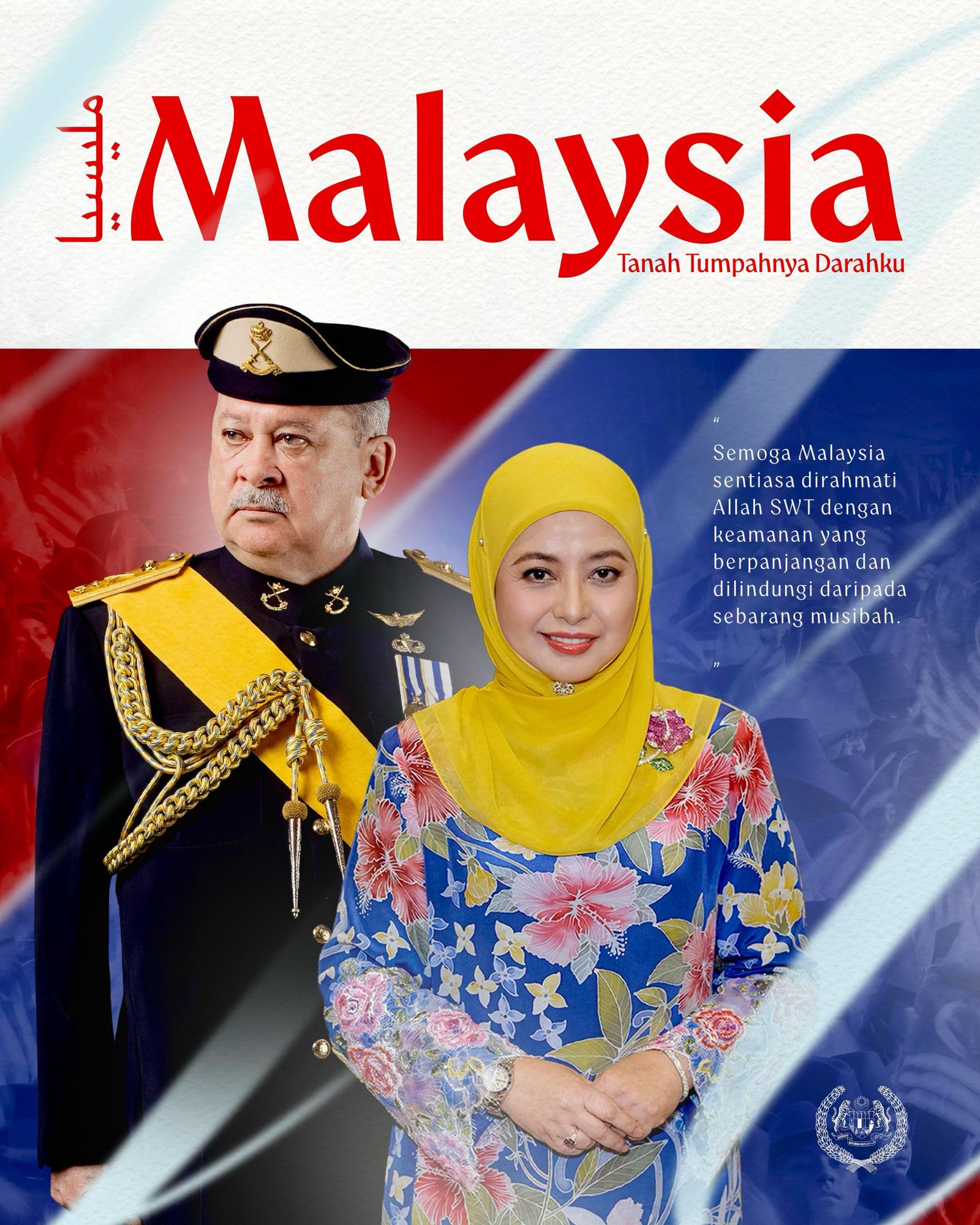 Agong, Raja Permaisuri zahir ucapan selamat Hari Malaysia 