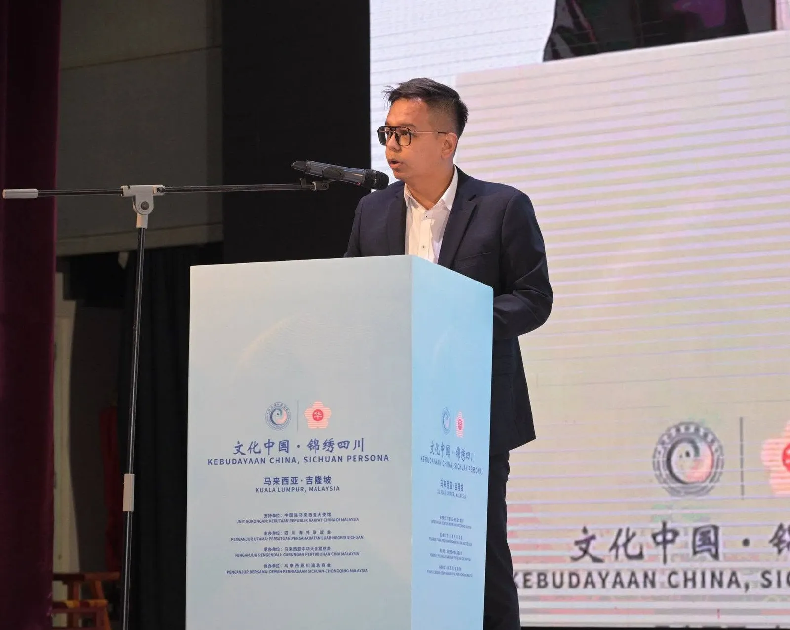 雪州四川合作可从文化延伸科技产业 王俊伟:携手开拓投资机遇