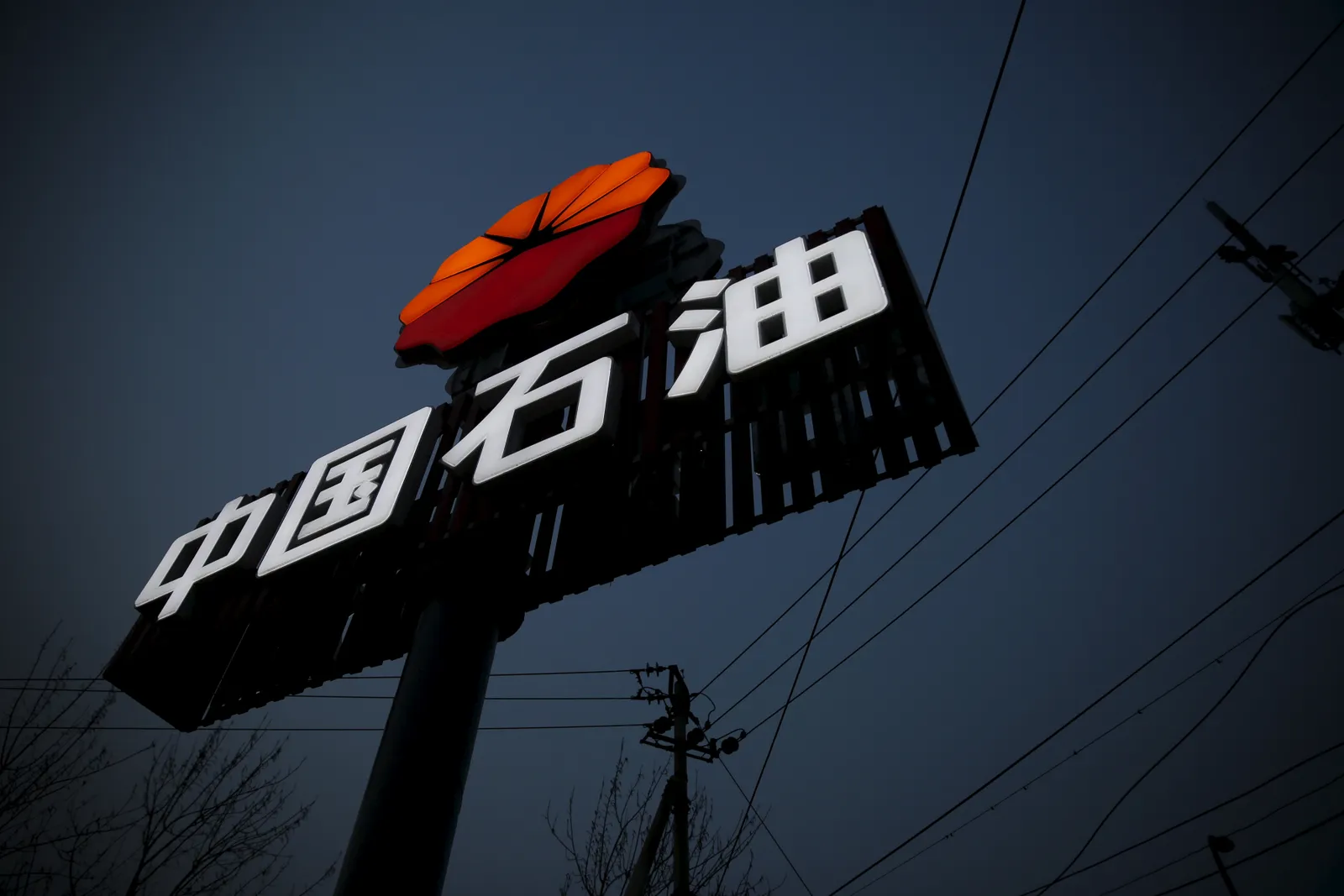 Chinese refiners suspend October fuel exports, one cancels cargoes